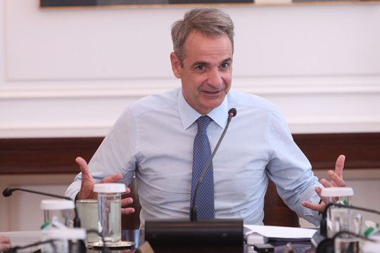 kyriakos